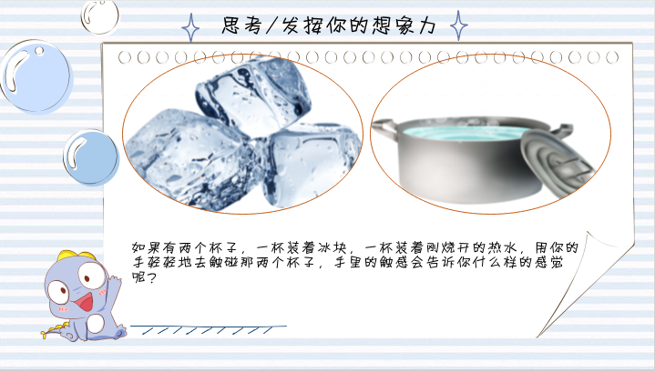 我是一张思考的图片